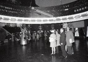 Soviet Pavilion at the Osaka World's Fair